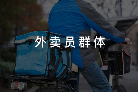 提供電池、充電業務相關的一整套完整的行業專屬解決方案