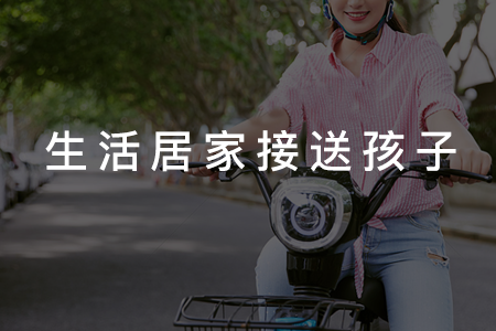 提供電池、充電業務相關的一整套完整的行業專屬解決方案